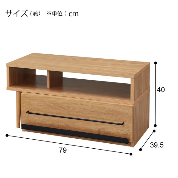 伸長式テレビボード(KN302 80 LBR) 8枚目画像