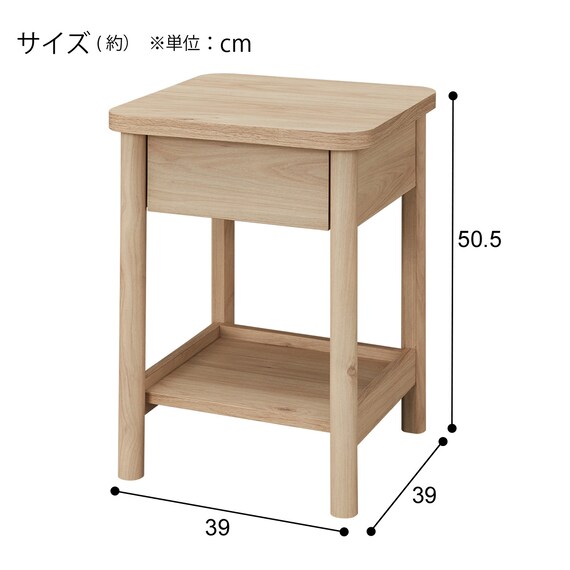 サイドテーブル(AR01 5039 NA) 9枚目画像