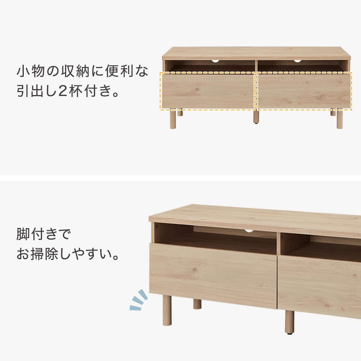 テレビボード(AR01 118 NA) | ニトリネット【公式】 家具・インテリア通販
