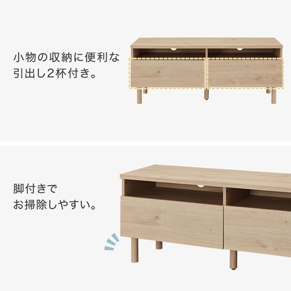 テレビボード(AR01 120 NA) 3枚目画像