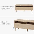 テレビボード(AR01 120 NA) 3枚目画像