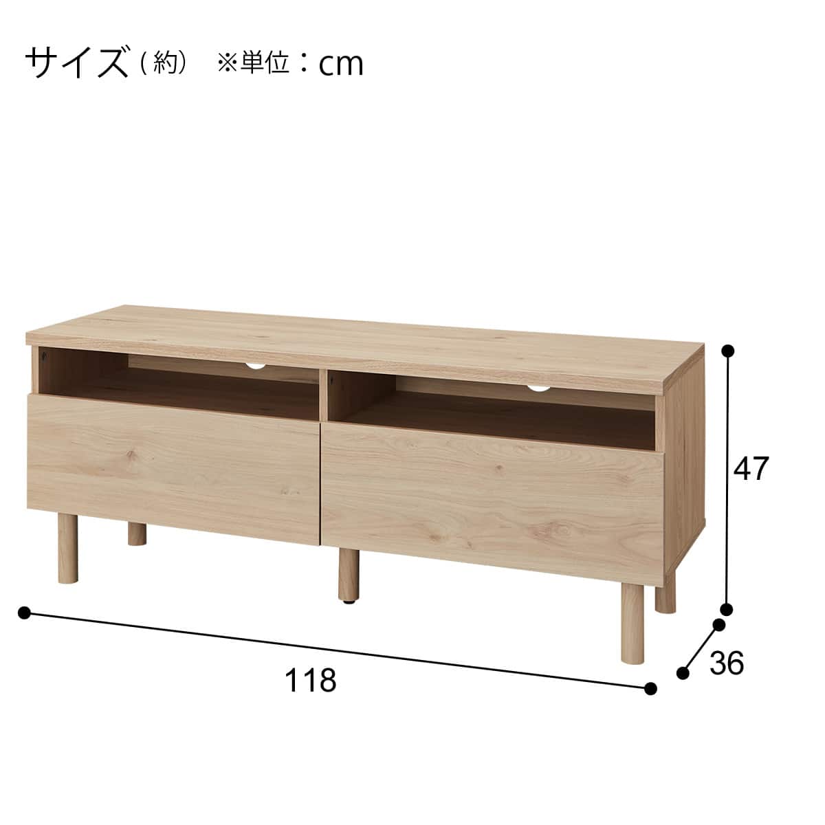 テレビボード(AR01 118 NA) | ニトリネット【公式】 家具・インテリア通販
