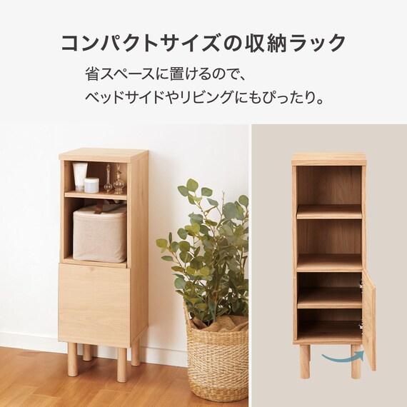 フリーラック(AR01 9029 NA) 3枚目画像