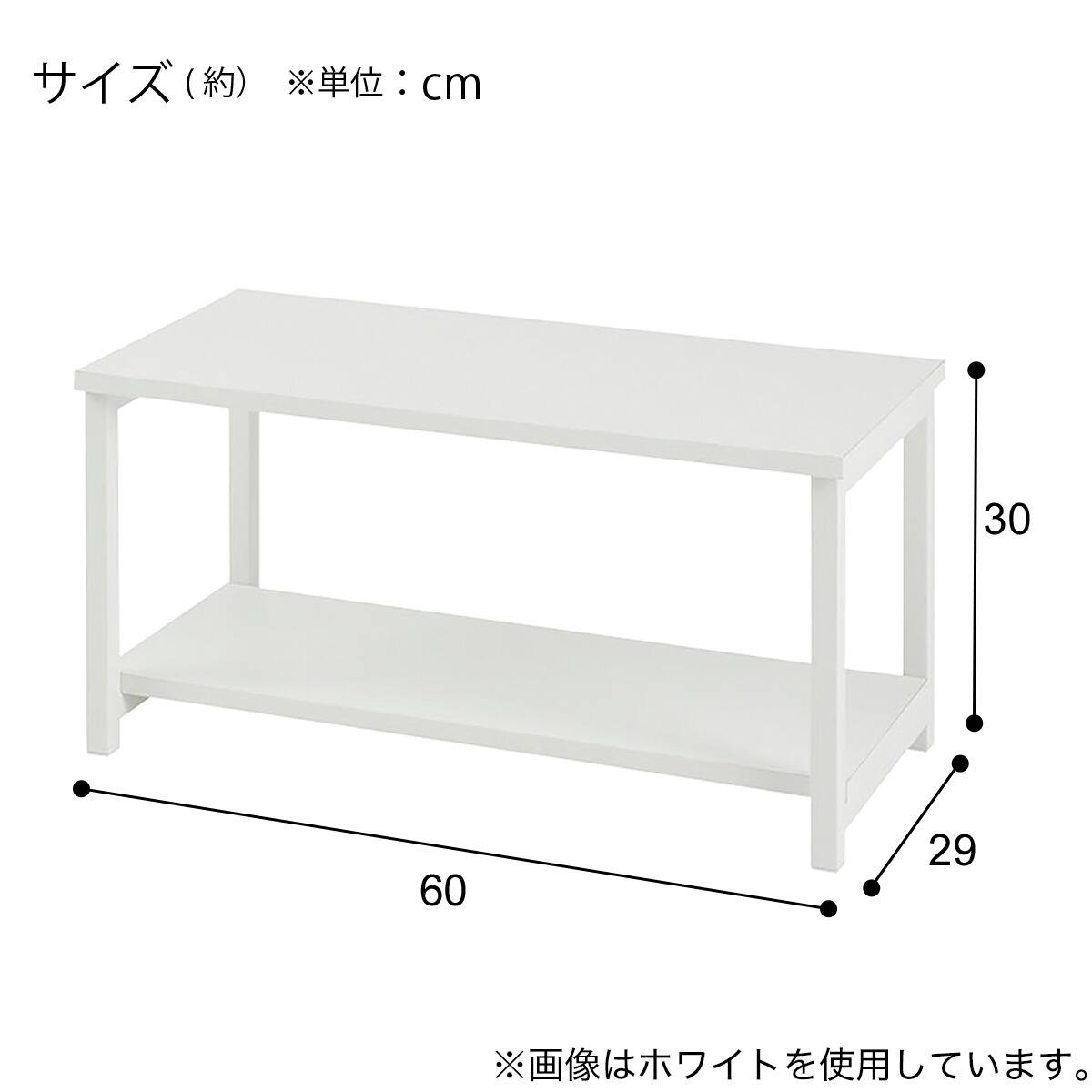 テレビボード(IK201 60 WH) | ニトリネット【公式】 家具・インテリア通販