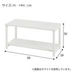 テレビボード(IK201 60 WH) 5枚目画像