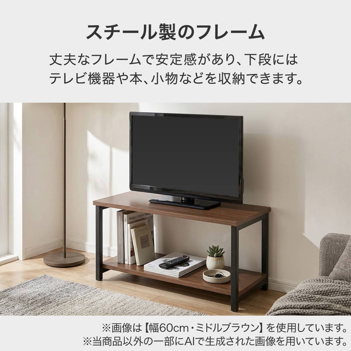 テレビボード(IK201 60 MBR) | ニトリネット【公式】 家具・インテリア通販