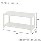 テレビボード(IK201 60 MBR) 5枚目画像