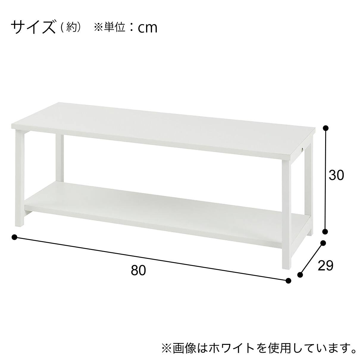 テレビボード(IK201 80 WH) | ニトリネット【公式】 家具・インテリア通販