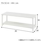 テレビボード(IK201 80 WH) 5枚目画像