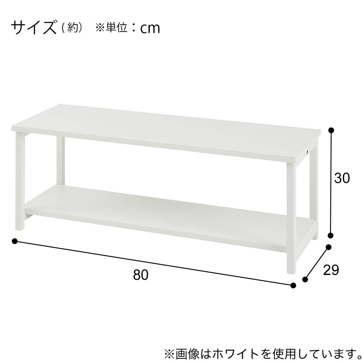 テレビボード(IK201 80 MBR) | ニトリネット【公式】 家具・インテリア通販
