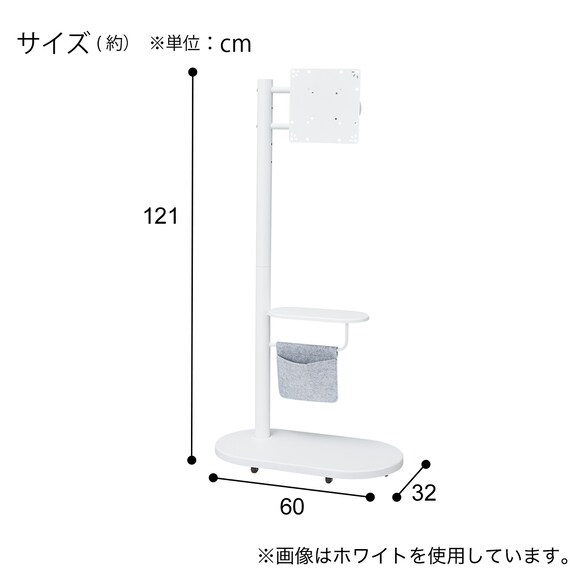 キャスター付きテレビスタンド(LU121 60 WH) 10枚目画像