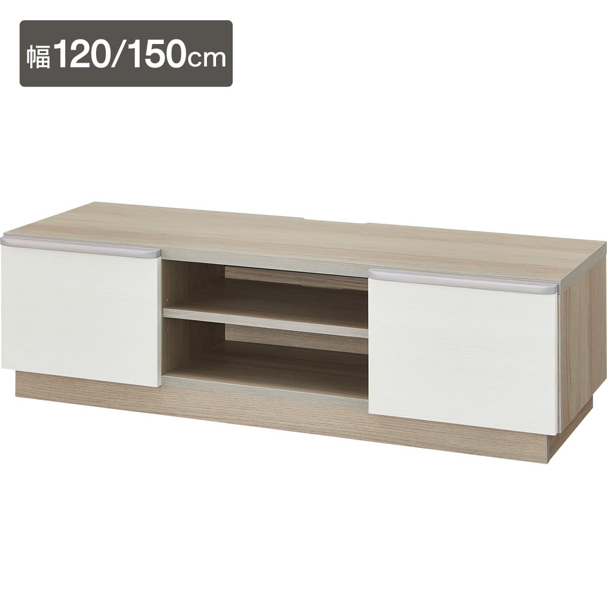 テレビボード(ニーズ3 120LB WW/GY) | ニトリネット【公式】 家具