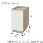 サイドキャビネット(ニーズ3 SC WW/GY) 9枚目画像