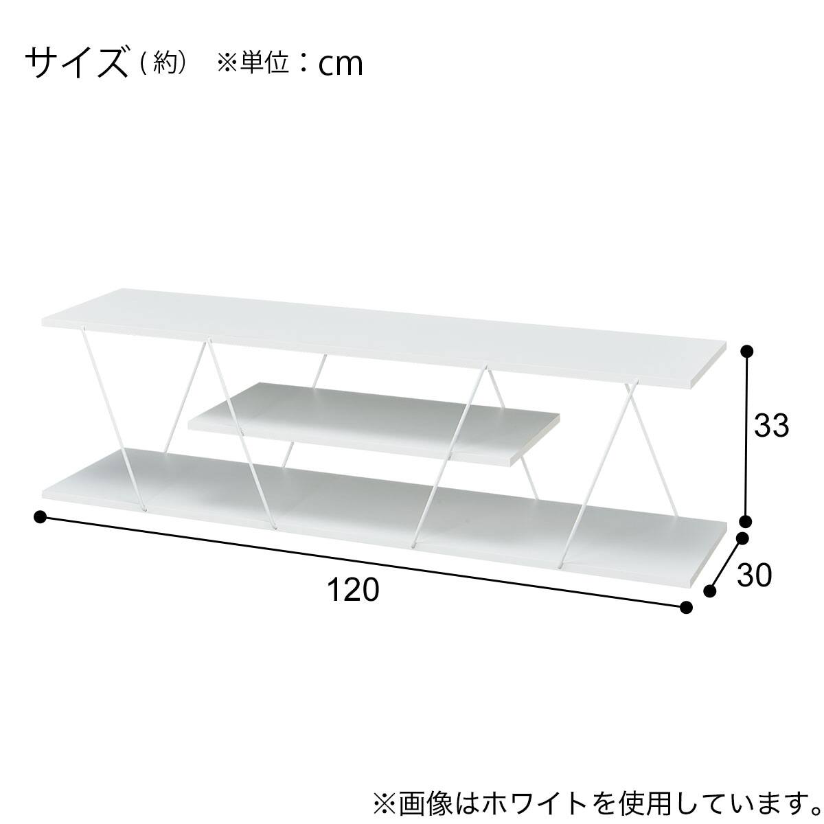 ニトリ　テレビ台　120*35ｃｍ（自宅まで引取限定） テレビボード(IT157 120 MO) | ニトリネット【公式】 家具・インテリア通販