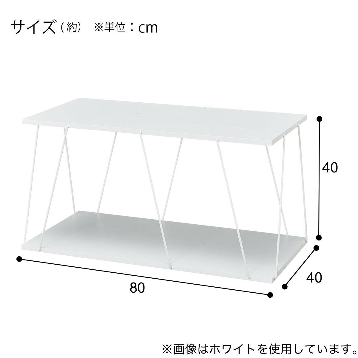 ローテーブル(IT157 8040 MO) | ニトリネット【公式】 家具