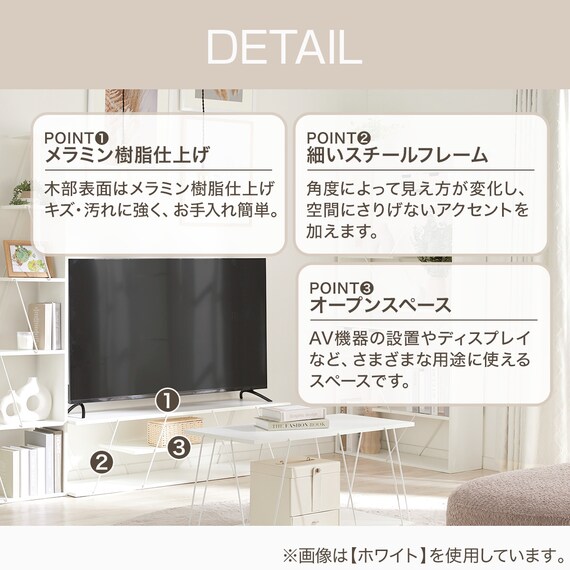 テレビボード(IT157 120 WH) 3枚目画像