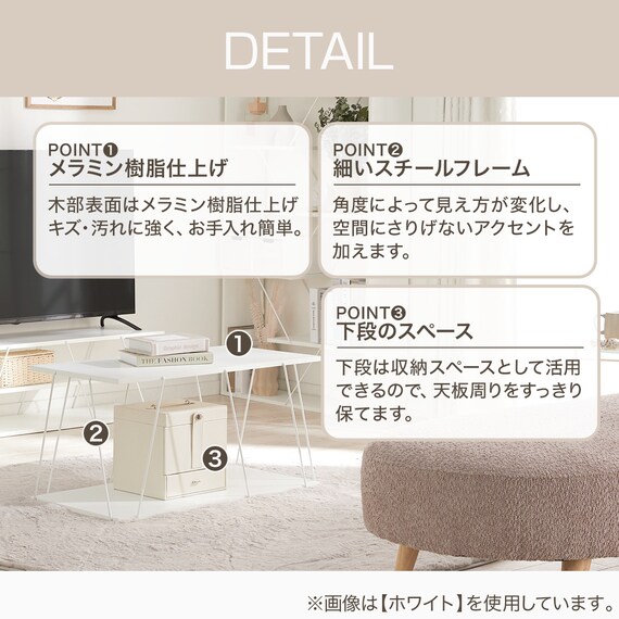 ローテーブル(IT157 8040 WH) 3枚目画像