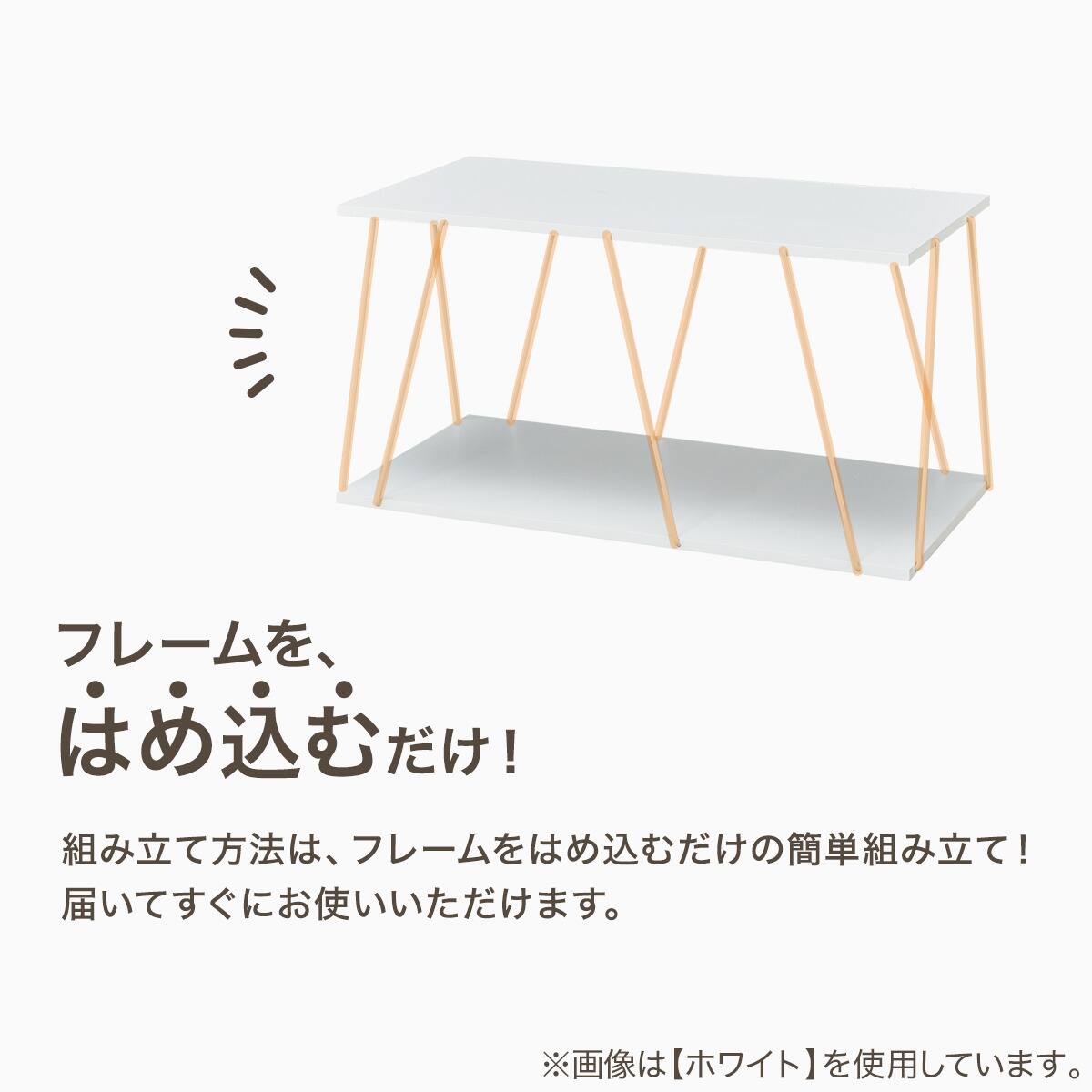 ローテーブル(IT157 8040 WH) | ニトリネット【公式】 家具
