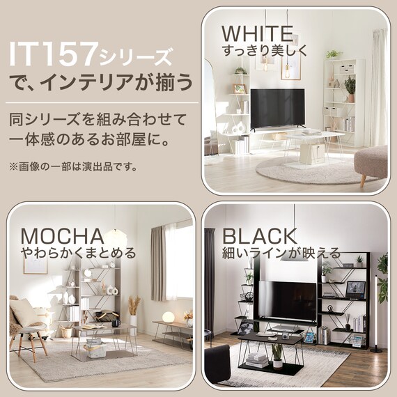 ローテーブル(IT157 8040 WH) 5枚目画像