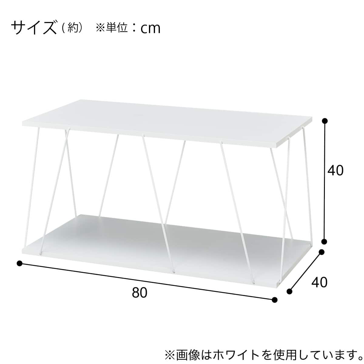 ローテーブル(IT157 8040 WH) | ニトリネット【公式】 家具