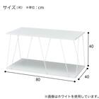 ローテーブル(IT157 8040 WH) 9枚目画像