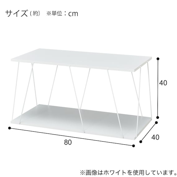 ローテーブル(IT157 8040 WH) 9枚目画像