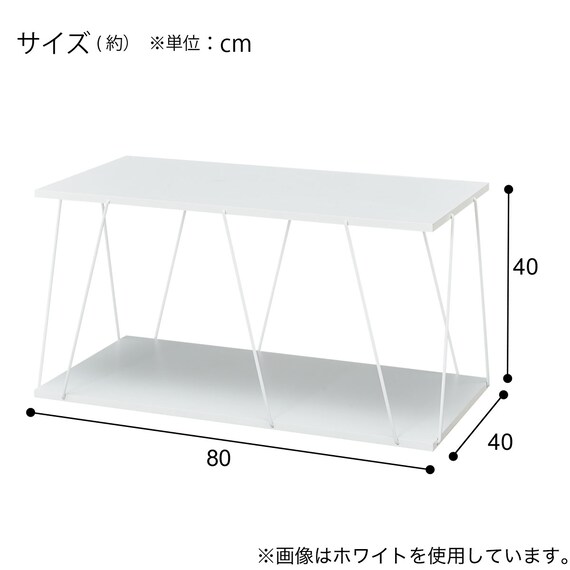 ローテーブル(IT157 8040 BK) | ニトリネット【公式】 家具 