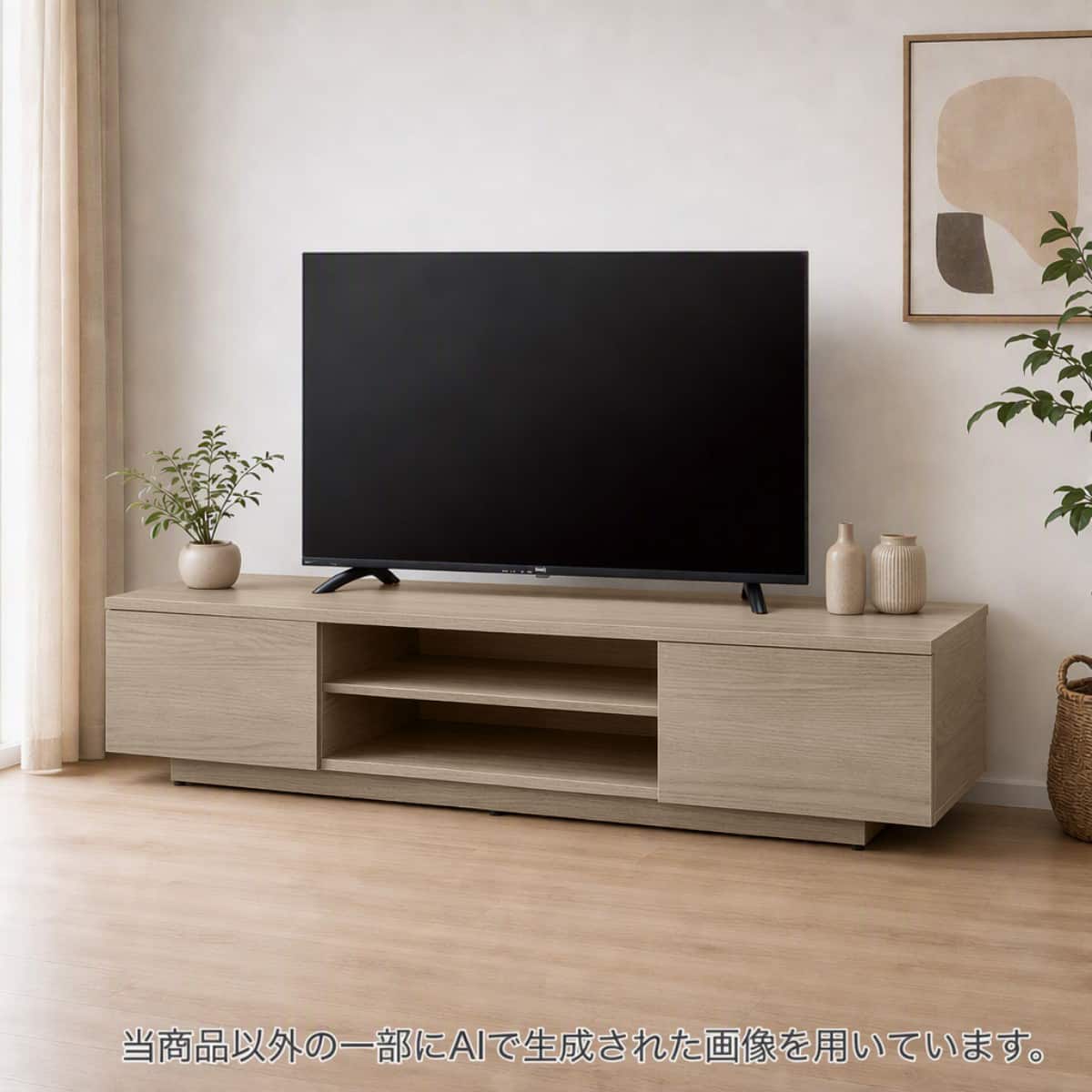 ◇大阪府 神戸市 配達料無料！◇美品！◇ニトリ◇エトナ◇テレビボード