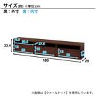 日本製 組立不要 完成品 テレビボード (幅180cm グレー) 8枚目画像