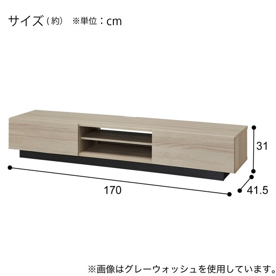 テレビボード(ET507 170LB GW) 12枚目画像