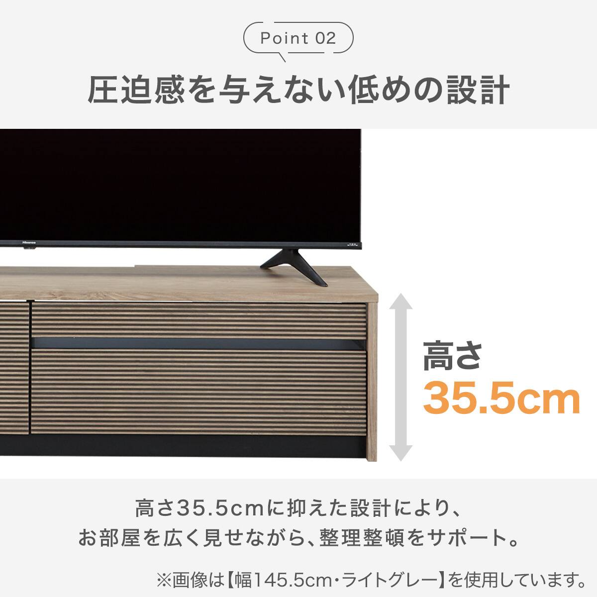 テレビボード(LX03 HS 146 LGY) | ニトリネット【公式】 家具