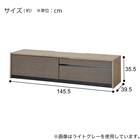 テレビボード(LX03 HS 145 LGY) 10枚目画像