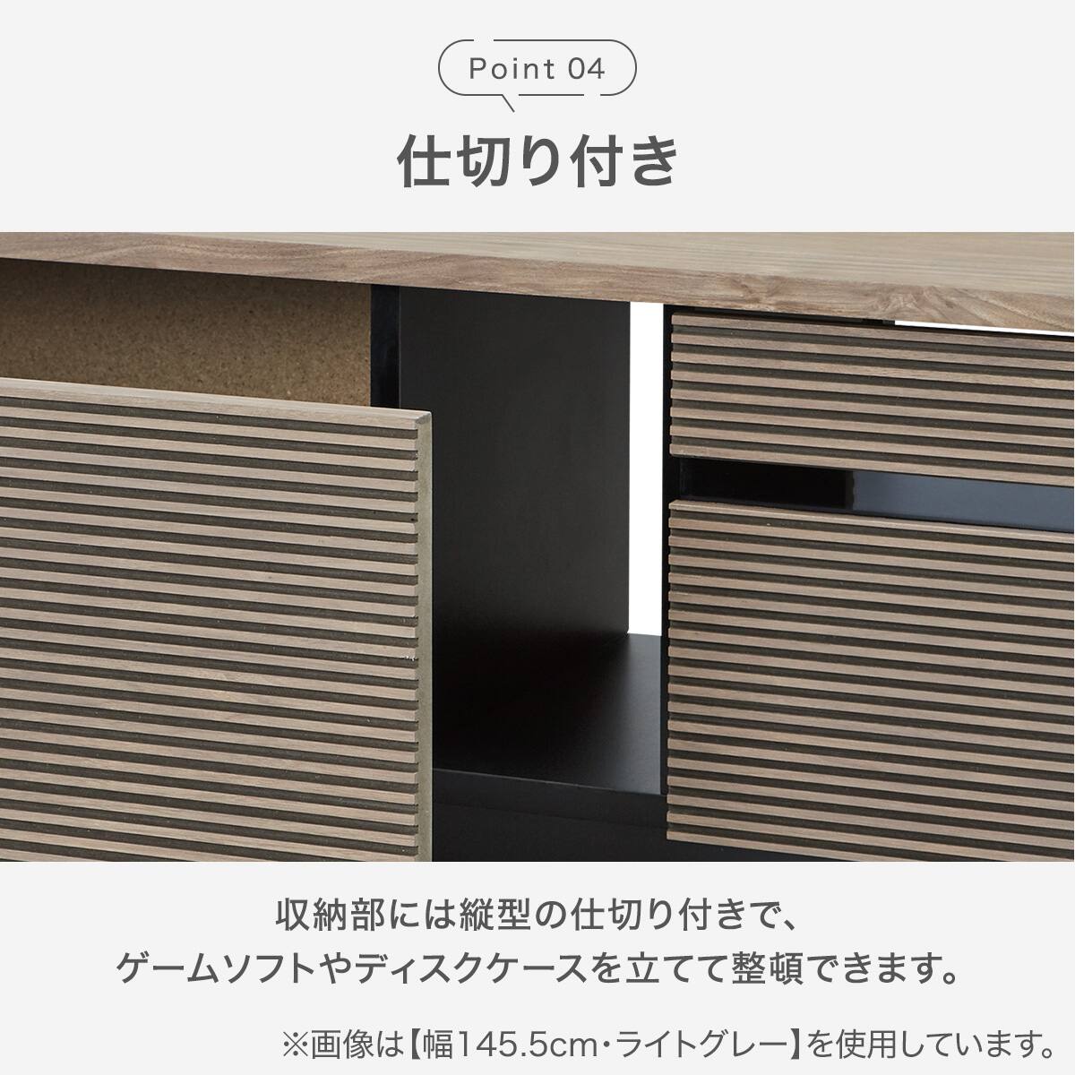 テレビボード(LX03 HS 146 MBR) | ニトリネット【公式】 家具
