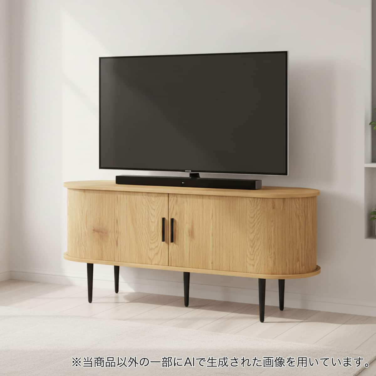 テレビ台・テレビボード120cm幅通販 | ニトリネット【公式】 家具
