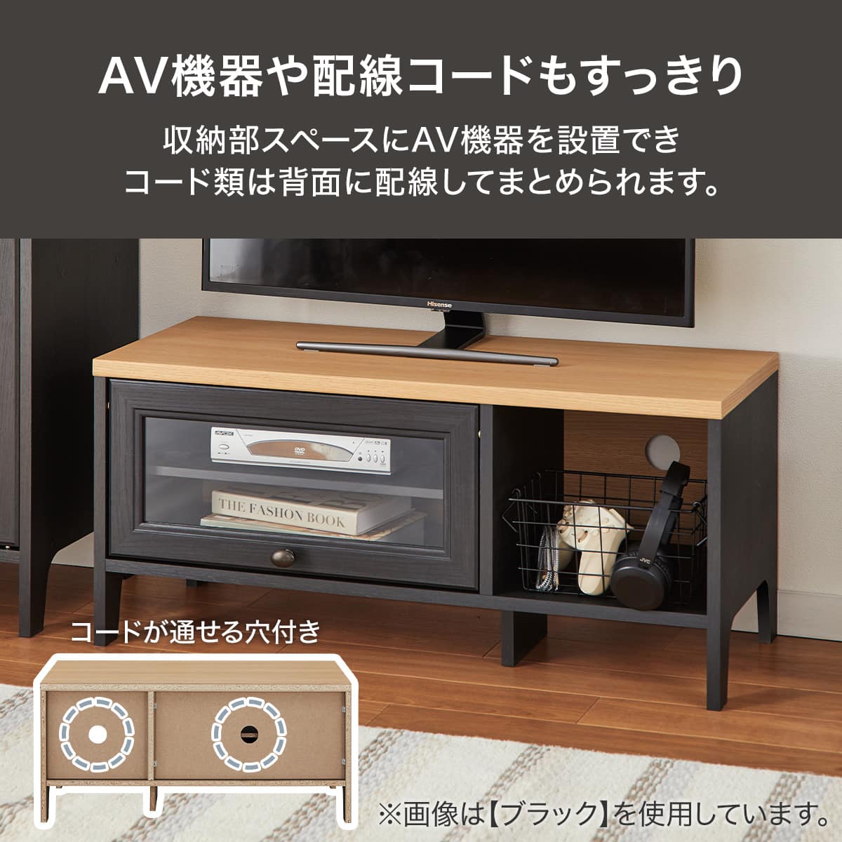 テレビボード(EB026 4090F BKNA) | ニトリネット【公式】 家具