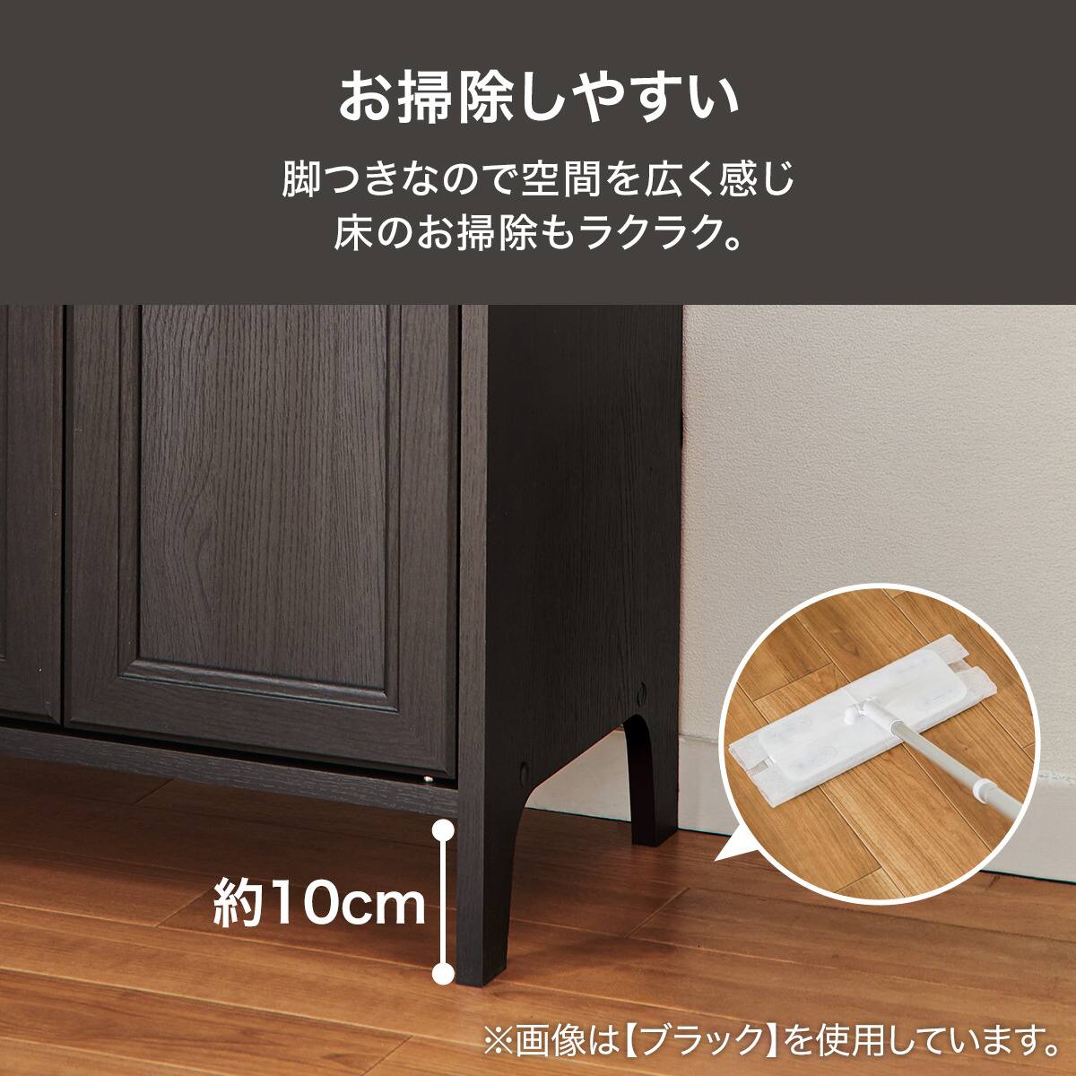 キャビネット キャビネット(EB026 9060G BKNA) | ニトリネット【公式】 家具