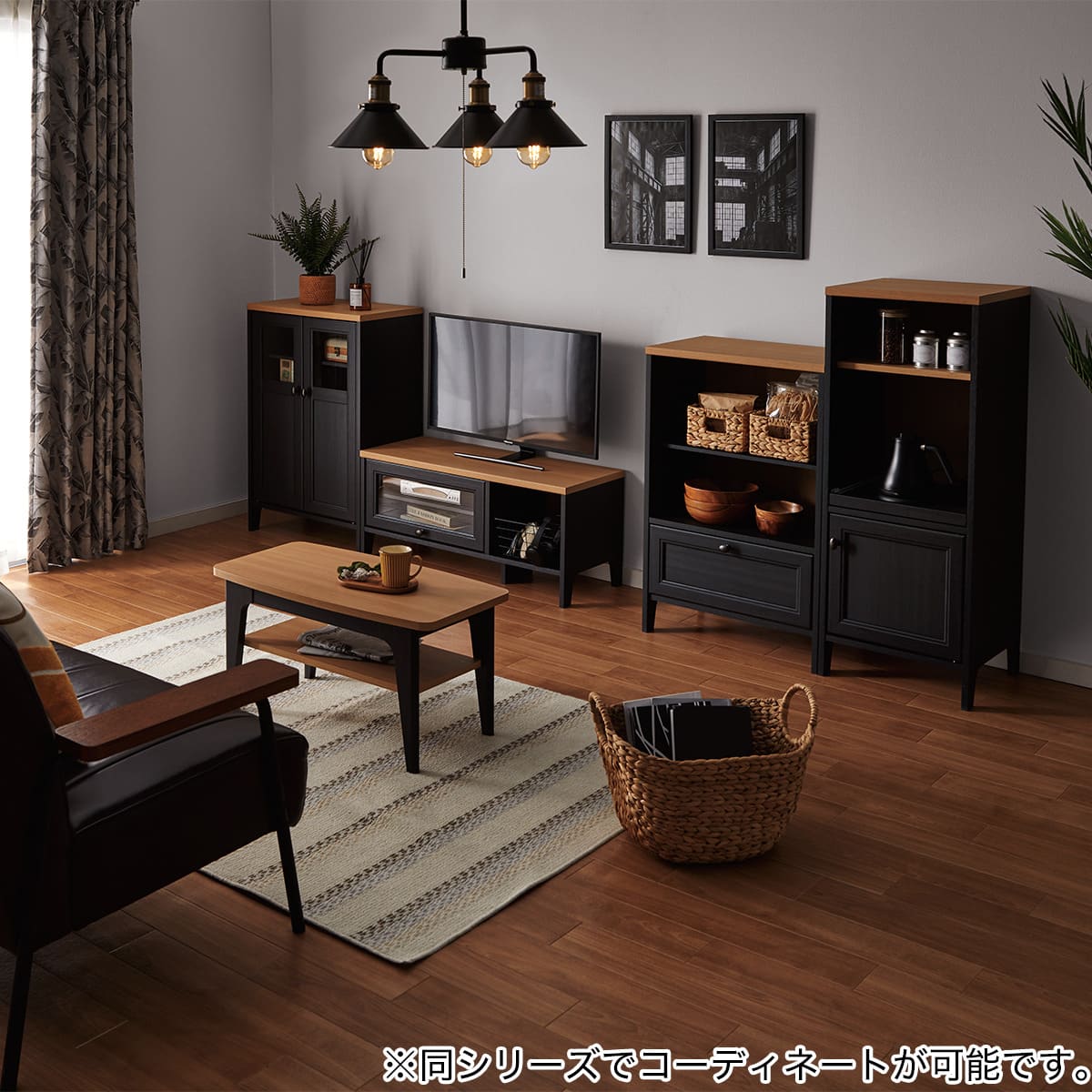 キャビネット(EB026 9060G BKNA) | ニトリネット【公式】 家具