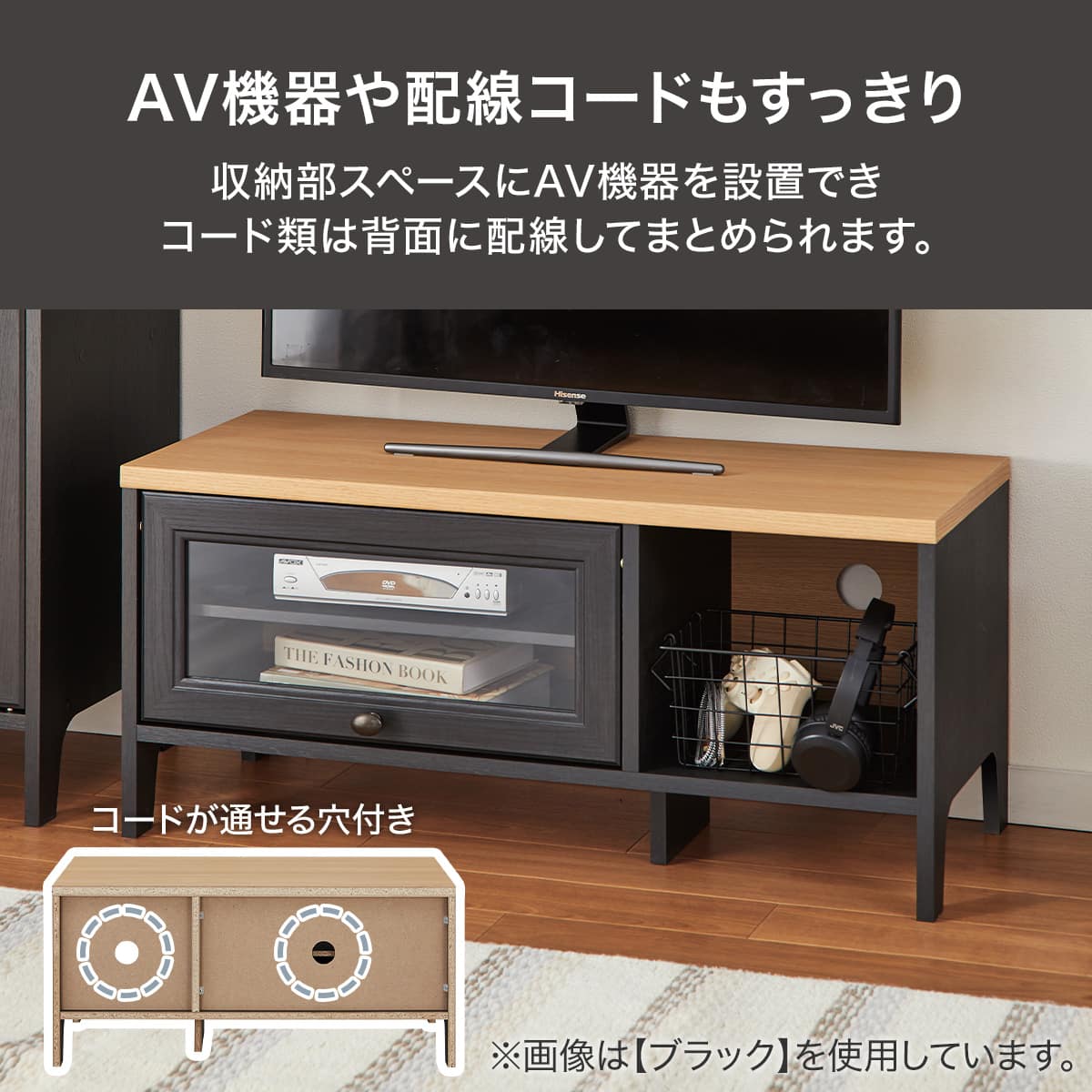 テレビボード(EB026 4090F WHNA) | ニトリネット【公式】 家具