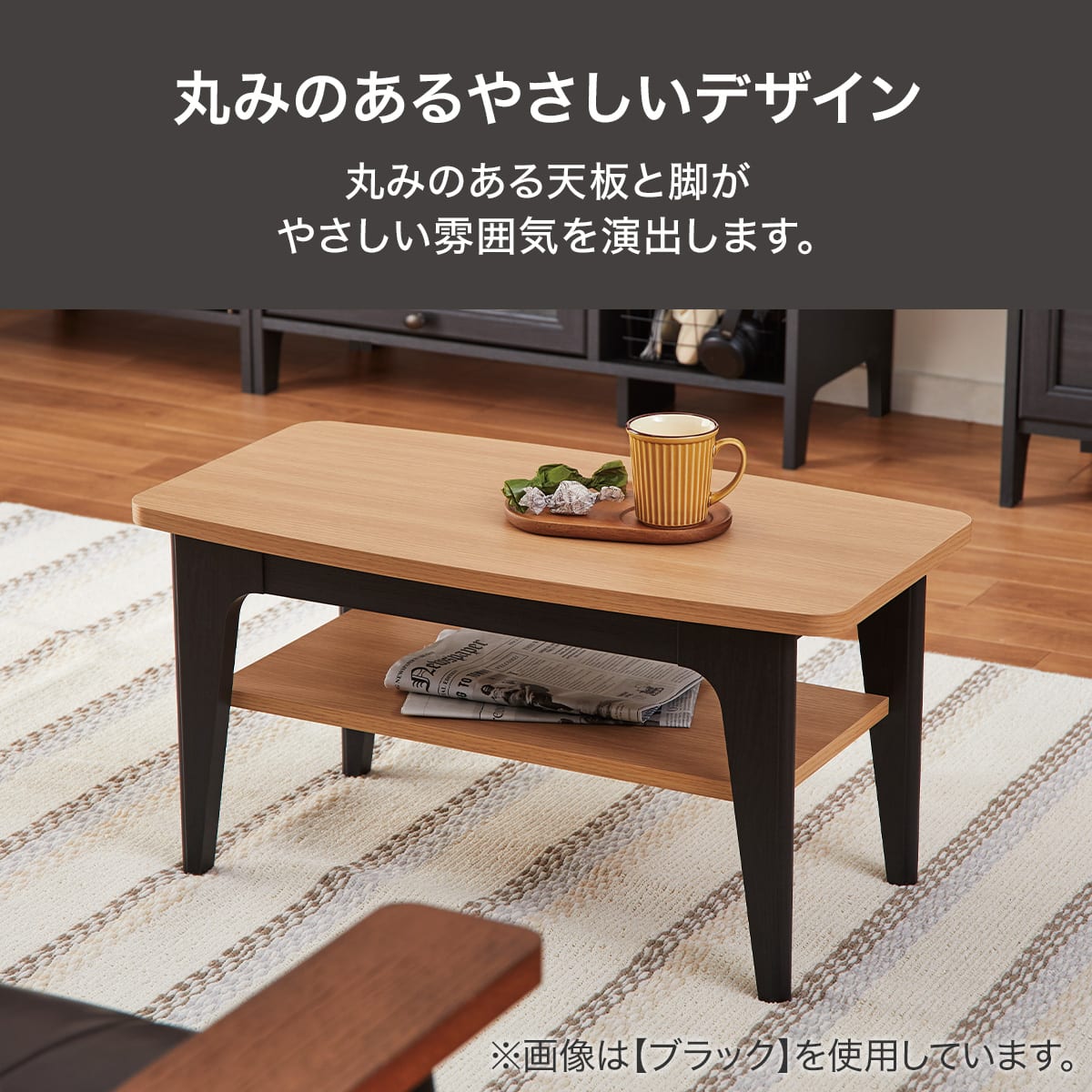 センターテーブル(EB026 7540T WHNA) | ニトリネット【公式】 家具