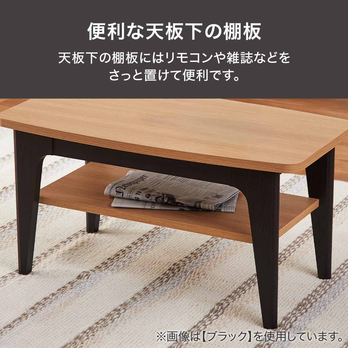 ホワイト木製センターテーブル 日本製 センターテーブル(EB026 7540T WHNA) | ニトリネット【公式】 家具