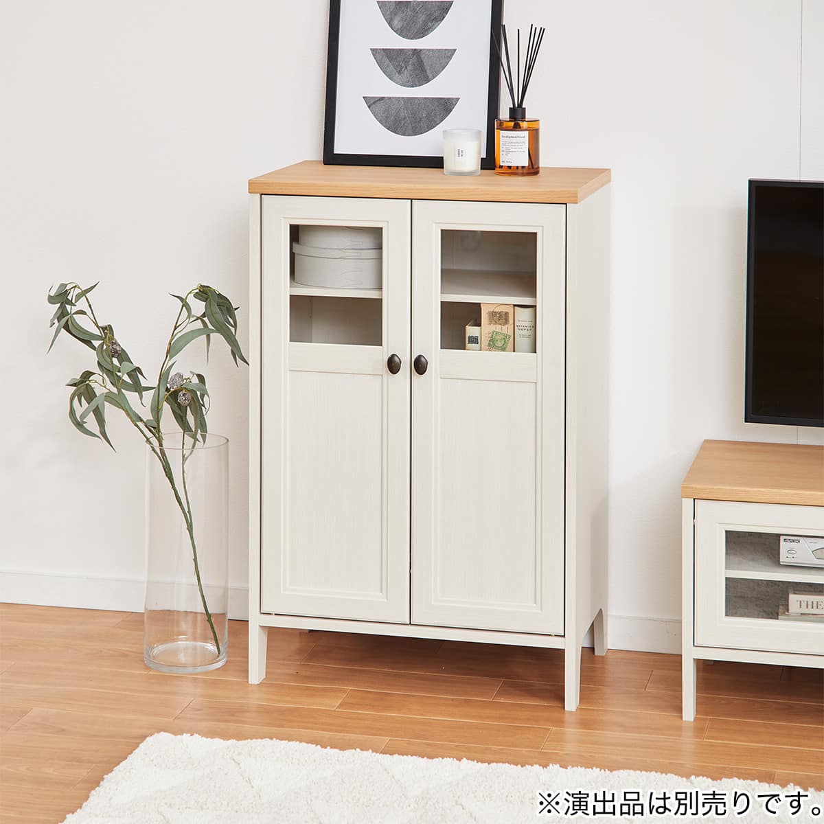 キャビネット(EB026 9060G WHNA) | ニトリネット【公式】 家具