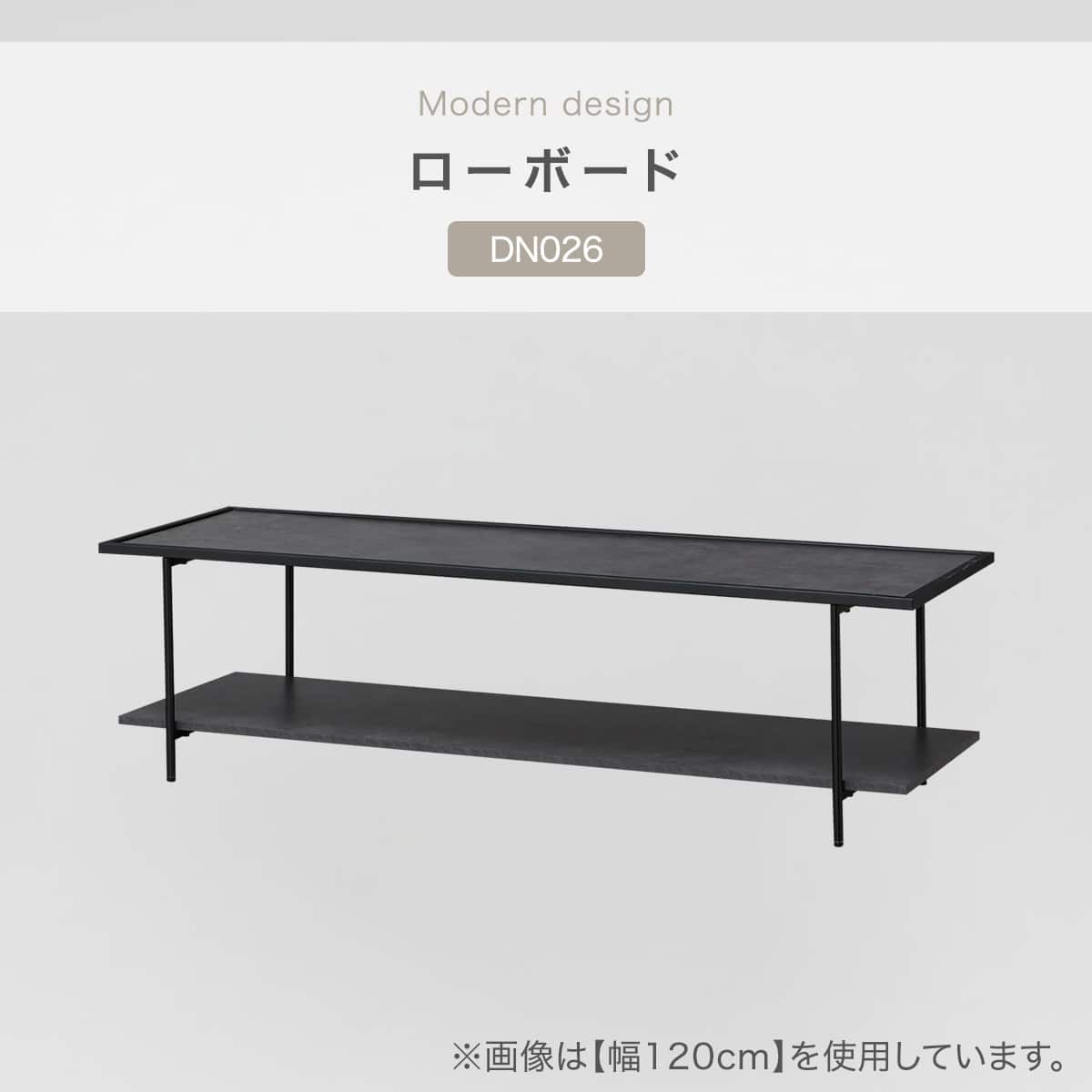 テレビボード(DN026 120 GY) | ニトリネット【公式】 家具・インテリア通販