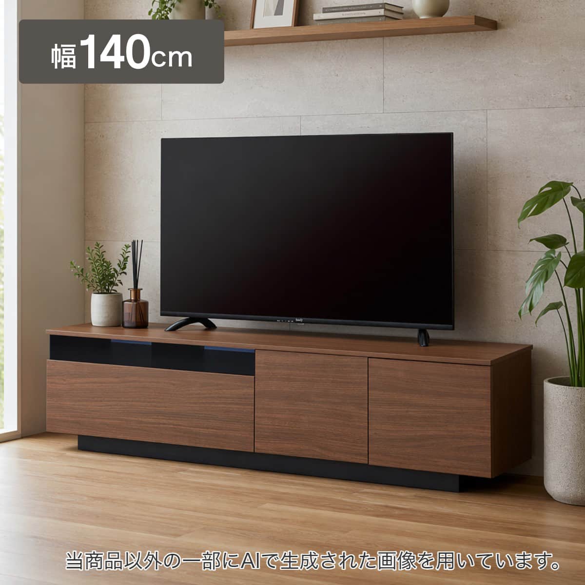 テレビ台・テレビボード120cm幅通販 | ニトリネット【公式】 家具