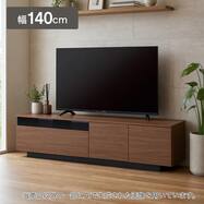 テレビボード(LL001 140)