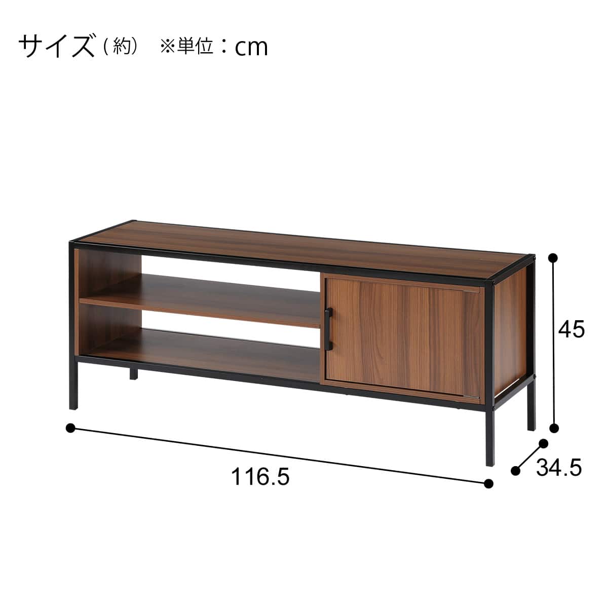 テレビボード(LL601 120 MBR) | ニトリネット【公式】 家具