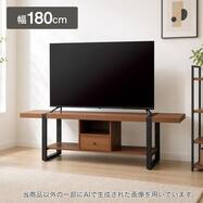テレビボード(KP002 1800)