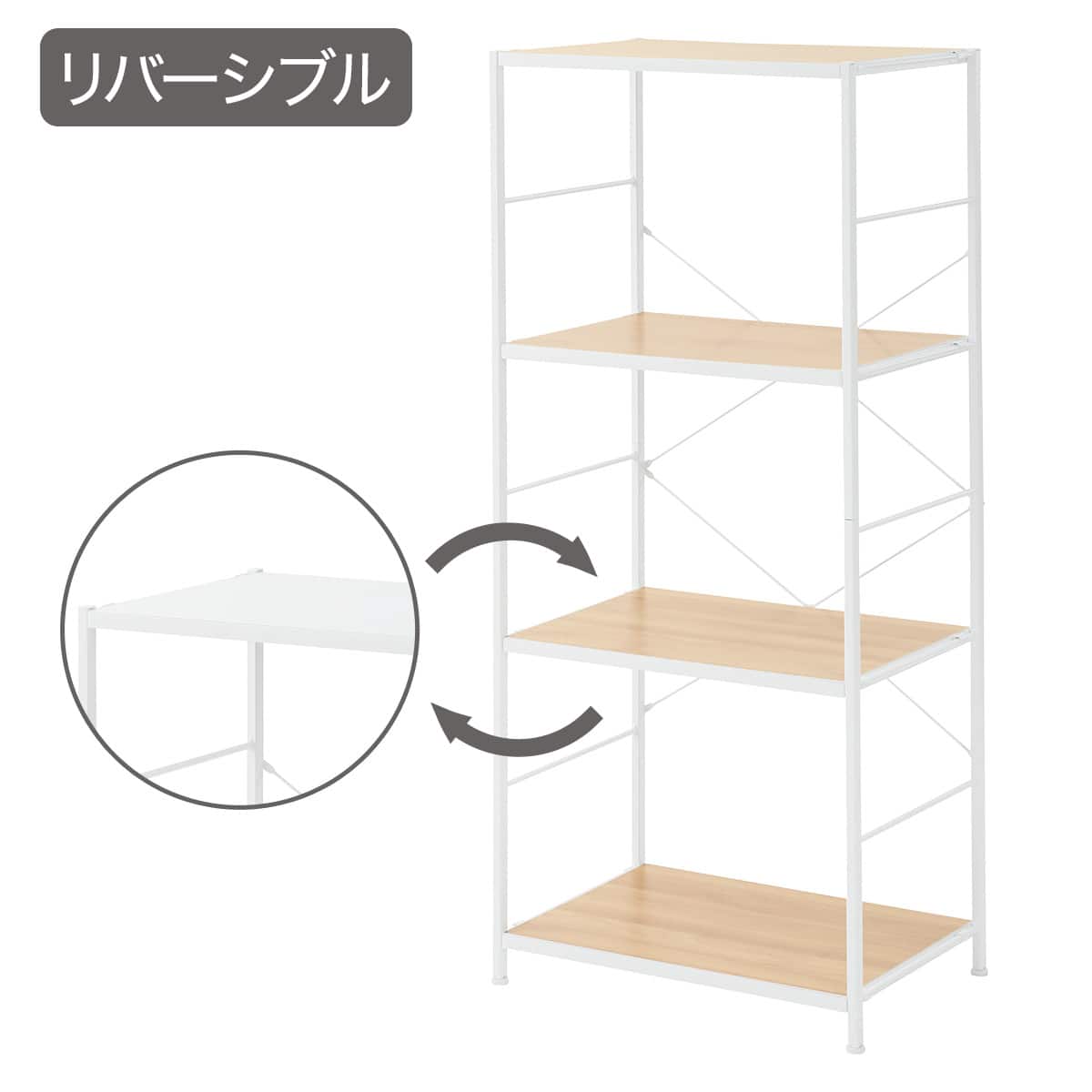 シェルフ(DS601 8040 5段 WH/LBR) | ニトリネット【公式】 家具