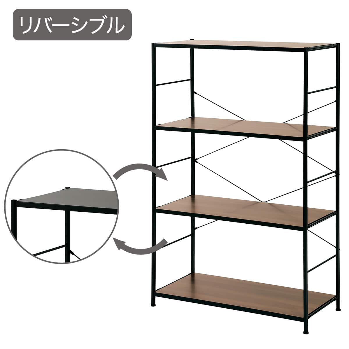 シェルフ(DS601 8040 4段 BK/MBR) | ニトリネット【公式】 家具