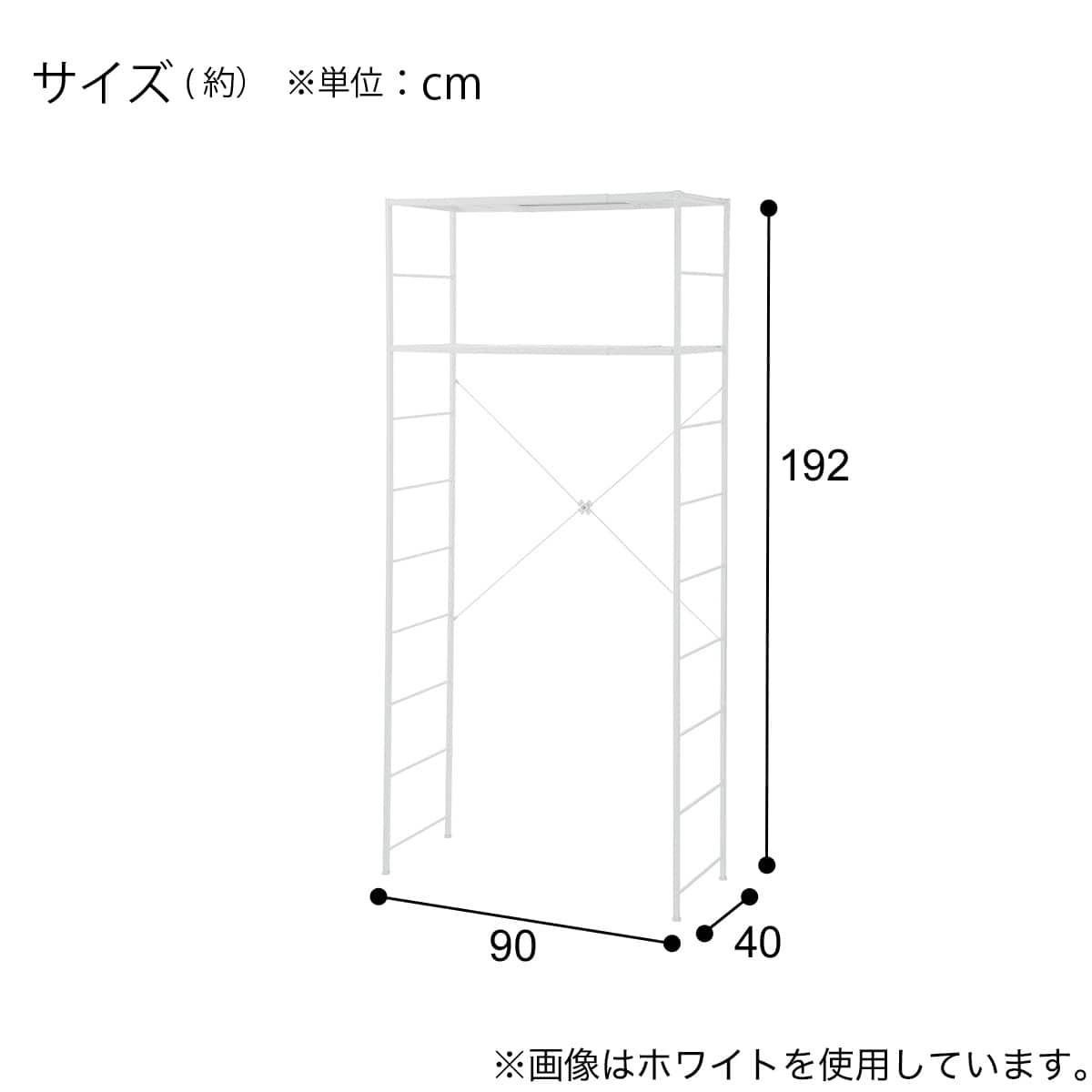 オプションユニット 冷蔵庫ラック(DS601 WH) | ニトリネット【公式