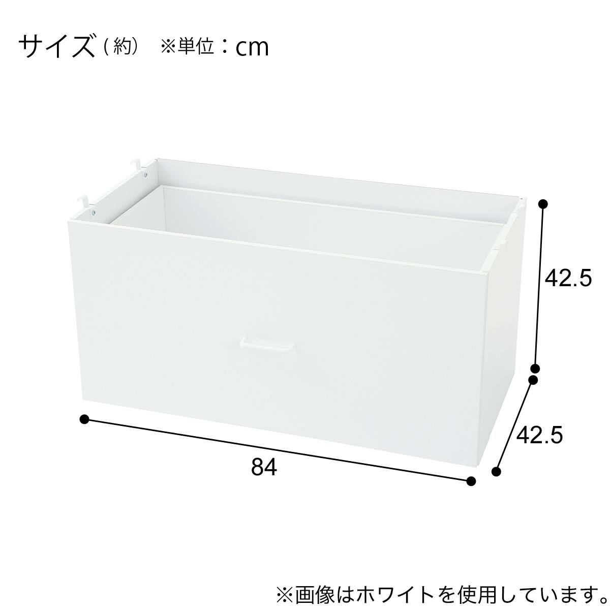 オプションユニット 引き出し深型タイプ(DS601 1段 80W MBR) | ニトリ